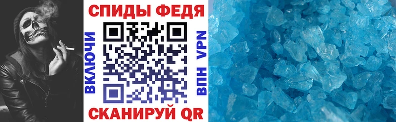 где продают   Ардон  АМФ Розовый 