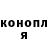 Амфетамин Розовый Sanik klov