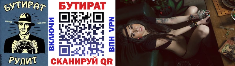 БУТИРАТ BDO 33%  Ардон 