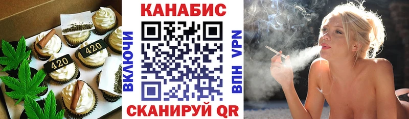 Canna-Cookies конопля закладки Ардон