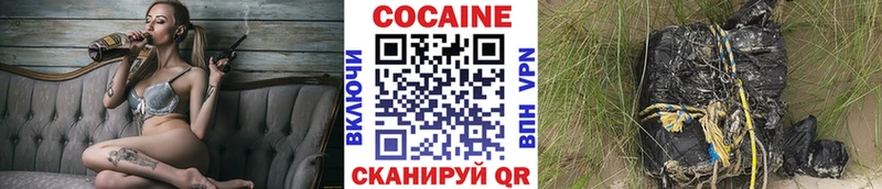 Кокаин Колумбийский  наркотики  Ардон 