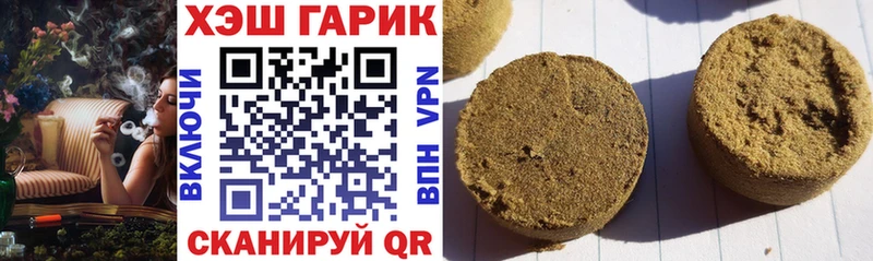 ГАШ 40% ТГК  blacksprut маркетплейс  Ардон  купить наркотики сайты 