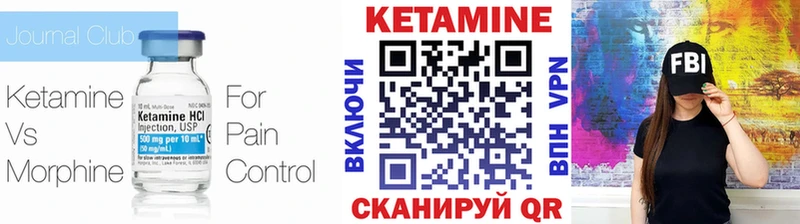 кракен как зайти  Ардон  КЕТАМИН ketamine 