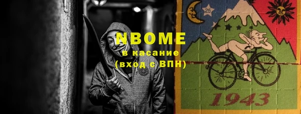 марки nbome Алзамай