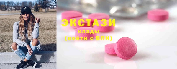 сатива Алексин