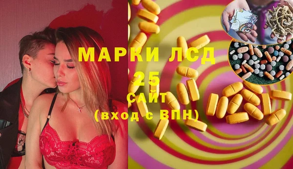 марки nbome Алзамай