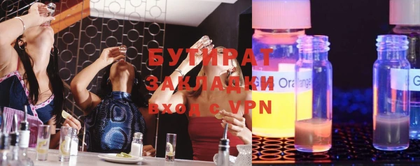 ECSTASY Алексеевка
