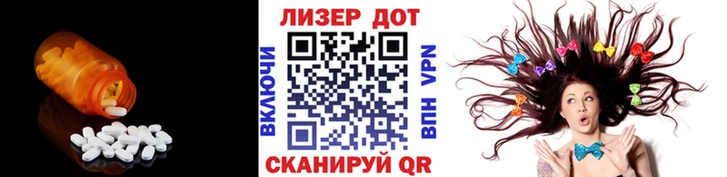 Лсд 25 экстази кислота  Ардон 