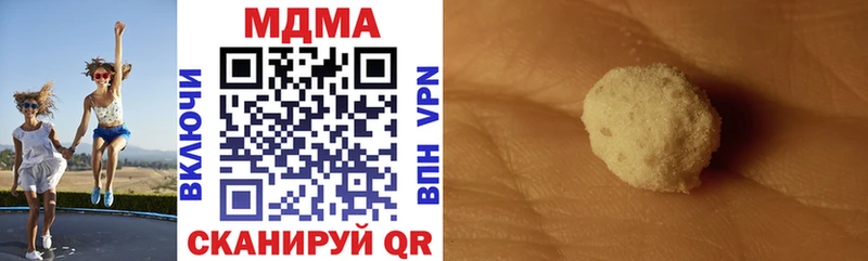 MDMA VHQ  Ардон 