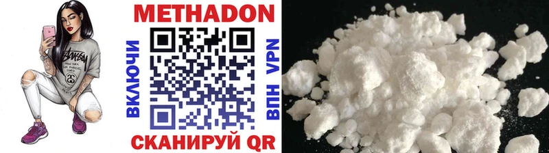 где купить наркоту Ардон МЕТАДОН VHQ