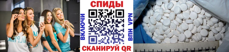 Первитин мет  Ардон 