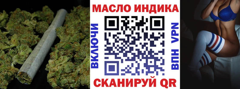 где купить   mega ONION  Дистиллят ТГК Wax  Ардон 